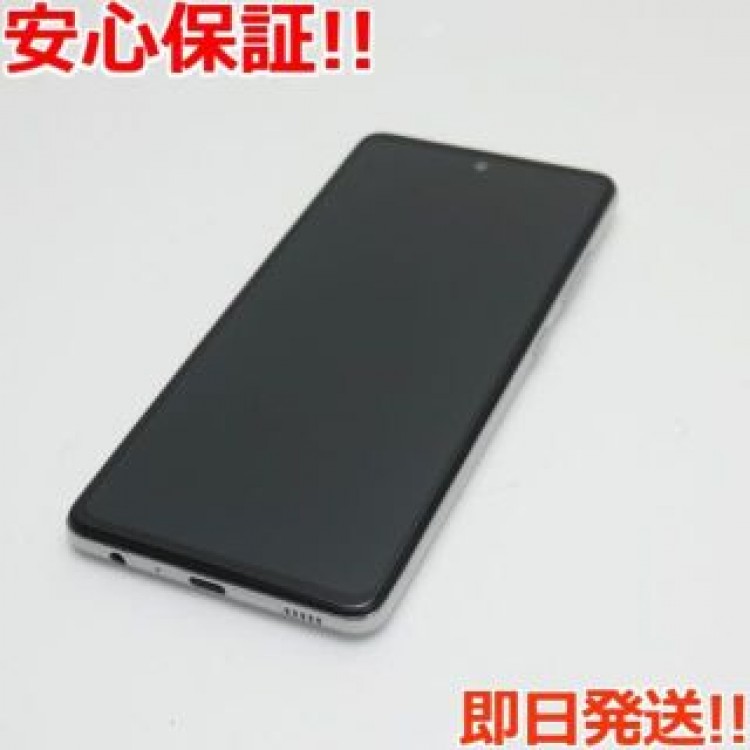 新品同様 SC-53B Galaxy A52 5G オーサムホワイト