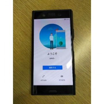 Xperia XZ1 701SO Softbank