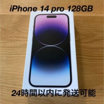 新品未開封　iPhone 14pro 128GB