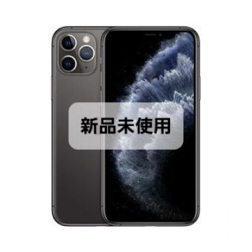 iPhone 11 Pro スペースグレイ 64 GB SIMフリー