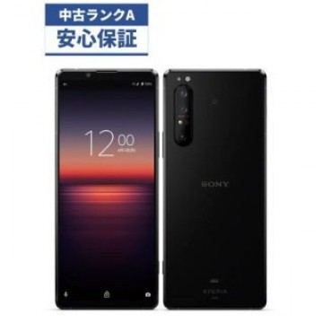 【美品】au  Xperia 5 II  SOG02 ブラック