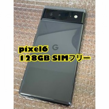 Google Pixel6 128GB SIMフリー