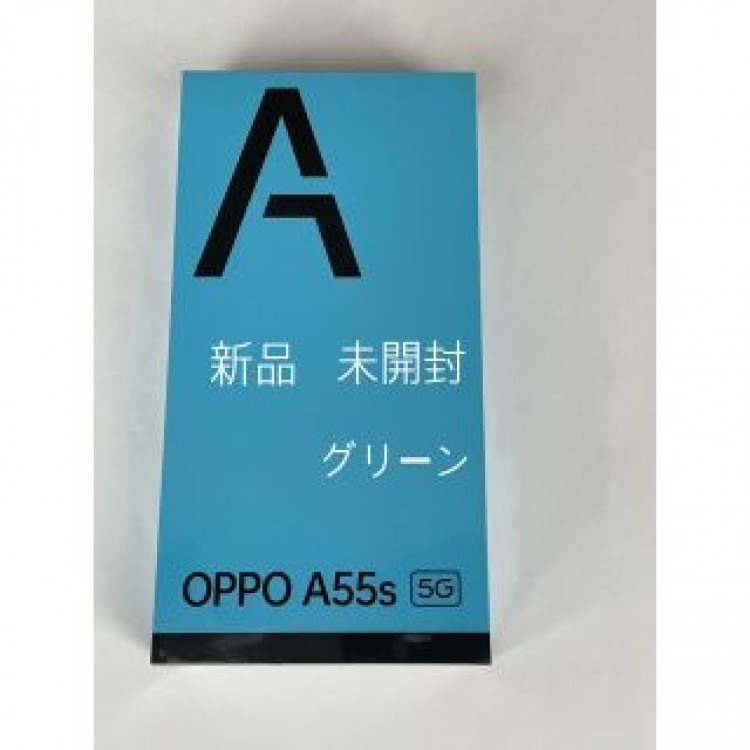 【新品　未開封】OPPO A55s  5G  グリーン　