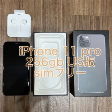 iPhone 11 Pro 256 GB スペースグレイ 米国版 SIMフリー