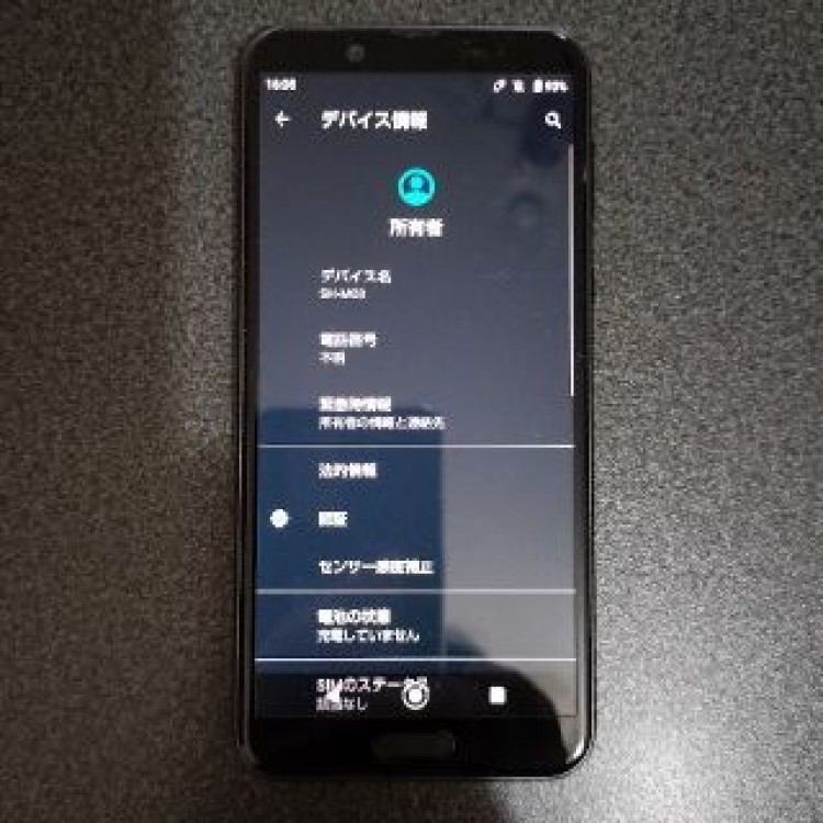美品　AQUOS sense2 SH-M08　ニュアンスブラック　SIMフリー