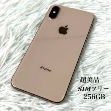 【極美品】iPhone XS Gold 256 GB SIMフリー 本体