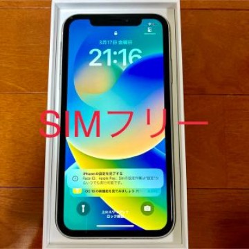 アイホンXR 64GB SIMフリー