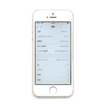 iPhone SE 64GB 第１世代 ソフトバンク
