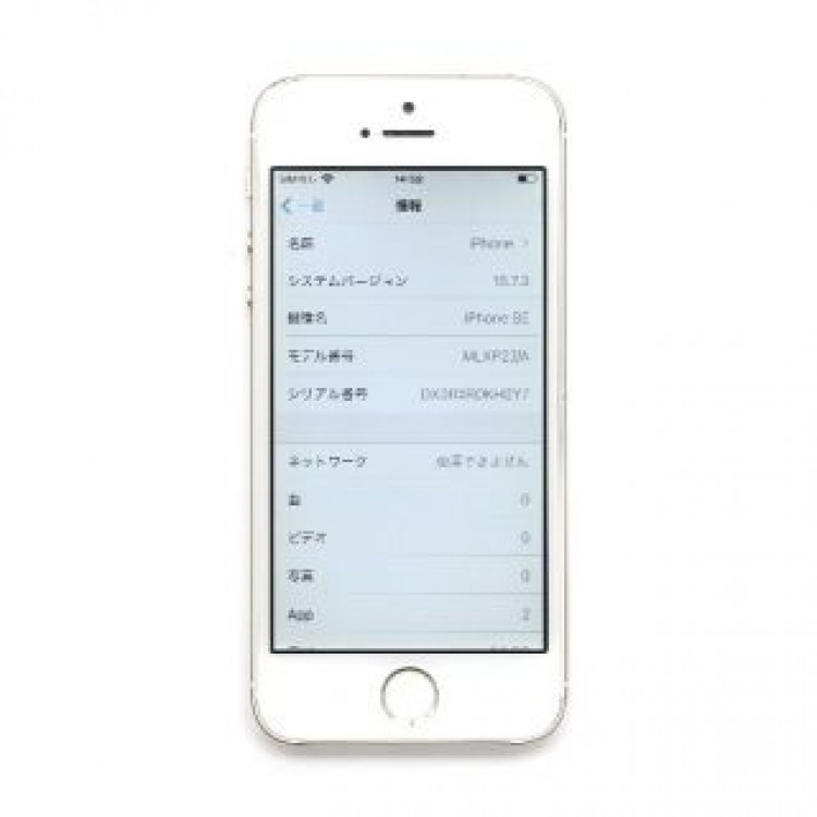 iPhone SE 64GB 第１世代 ソフトバンク