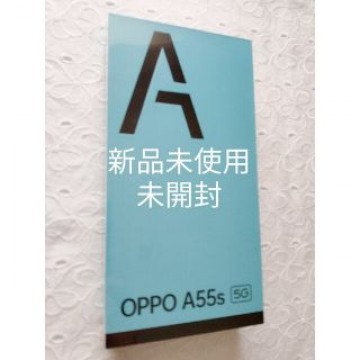 OPPO A55s   5G   ブラック SIMフリー