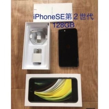 iPhone11★128GB★バッテリー100%★simフリー★動作完備★