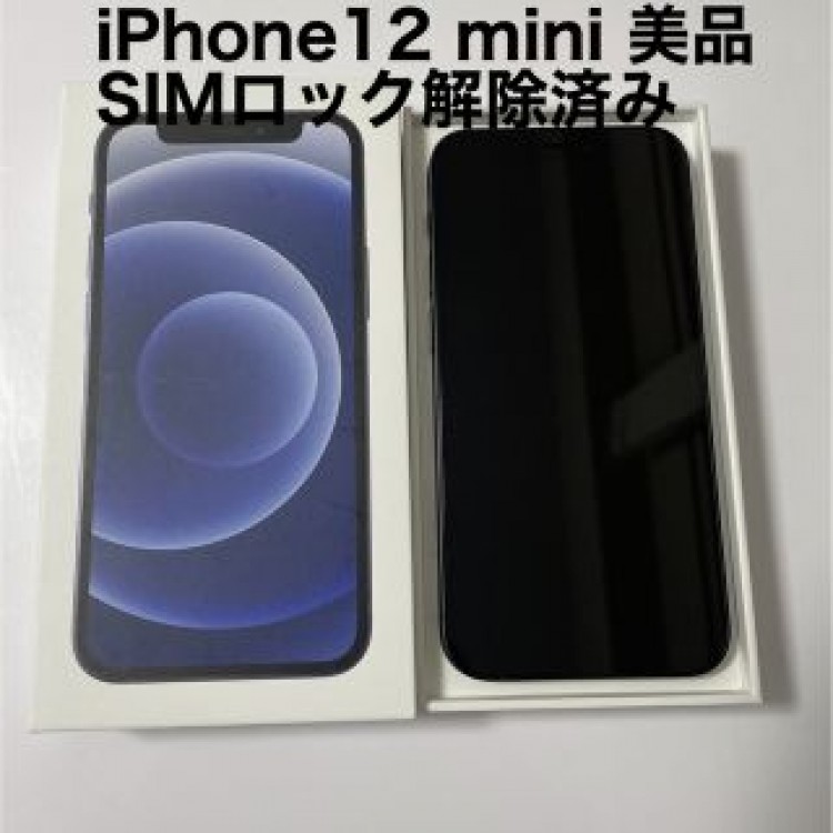iPhone12 mini 64GB SIMフリー