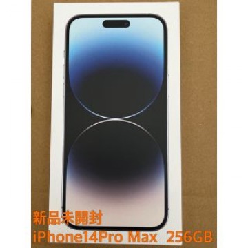 Apple iPhone14 Pro Max 256GB シルバー 新品未開封