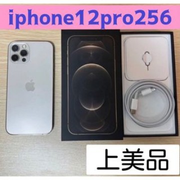 iPhone 12 pro ゴールド 256 GB SIMフリー