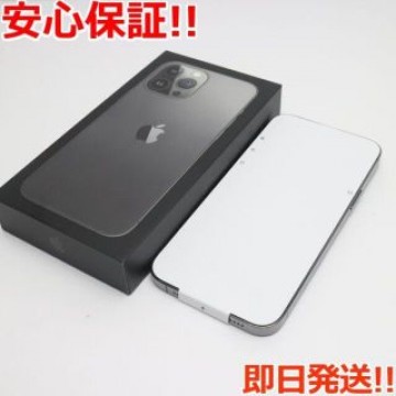 新品 SIMフリー iPhone13 Pro Max 1TB グラファイト