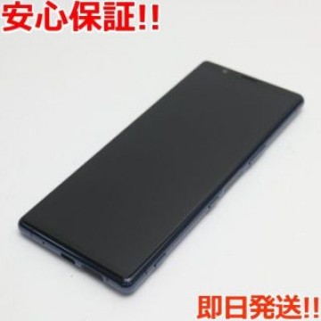 新品同様 901SO ブルー