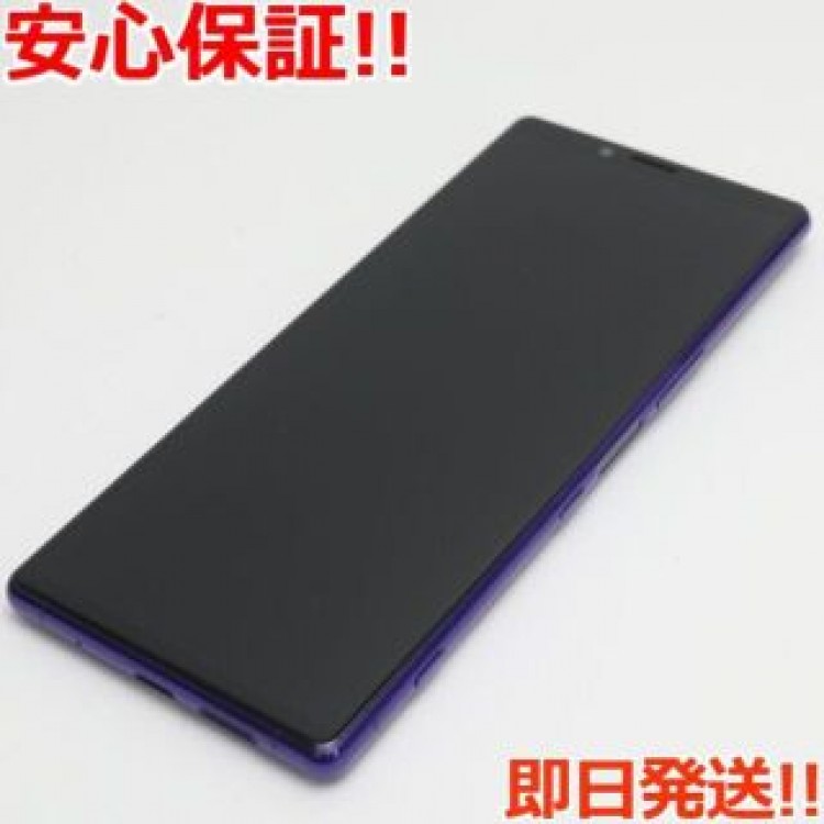 新品同様 802SO Xperia 1 パープル  SIMロック解除済み