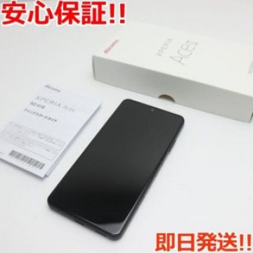 新品同様 SO-41B Xperia Ace II ブラック