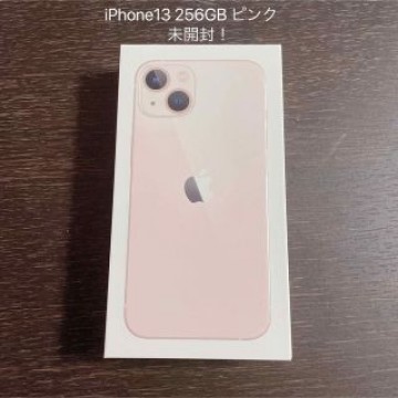 【週末限定】アップル iPhone13 256GB ピンク　未開封
