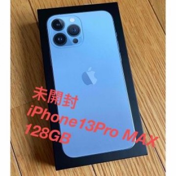 未開封　iPhone13Pro MAX  128GB