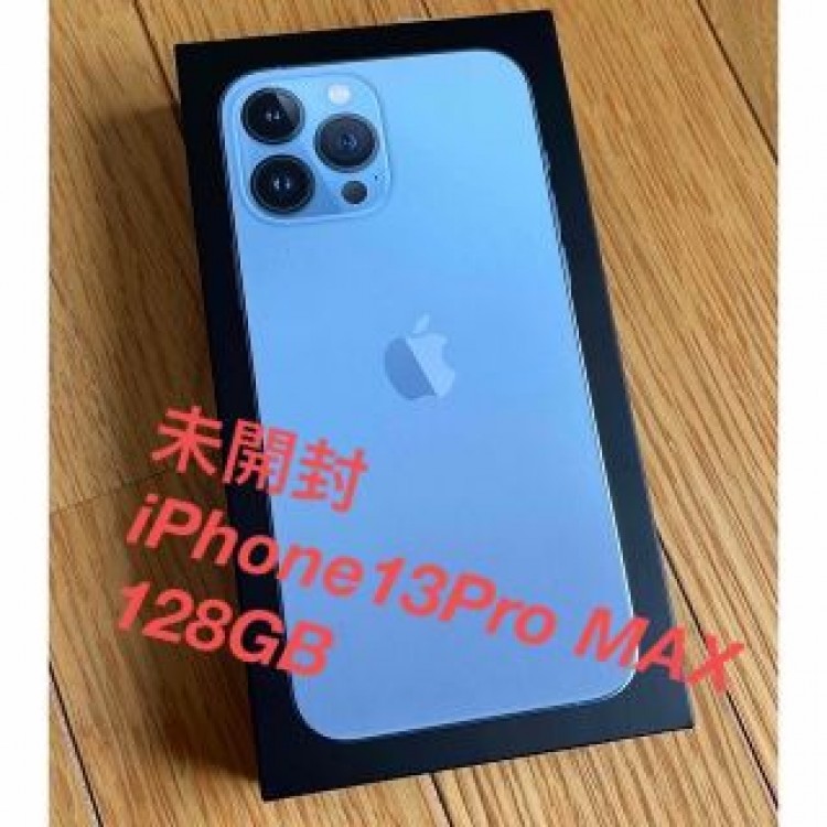 未開封　iPhone13Pro MAX  128GB