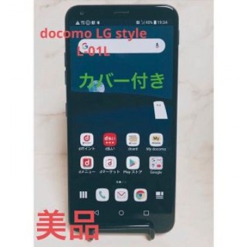 【美品】docomo LG style  L-01L