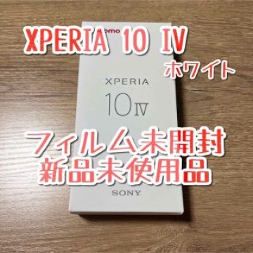 【匿名配送】Xperia 10 IV Android スマホ 本体 SIMフリー