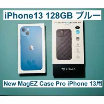 iPhone13  128GB　プルー&amp;PITAKAケースセット