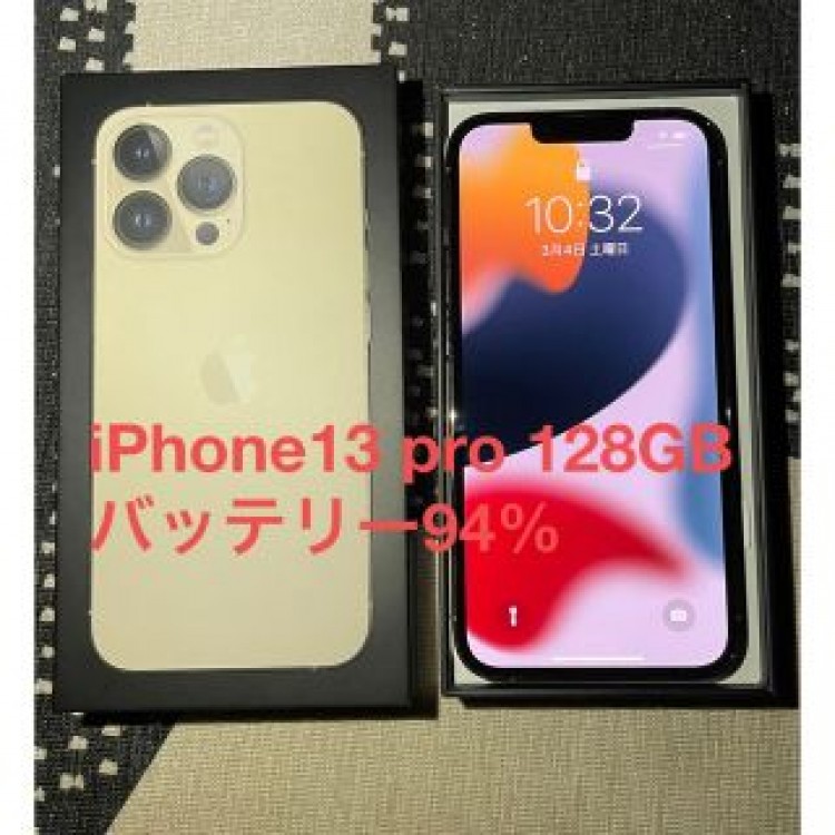 【iPhone13pro128GBゴールド】
