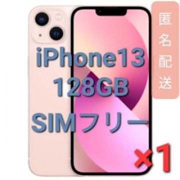 Apple iPhone 13 128GB simフリー 端末本体 ピンク