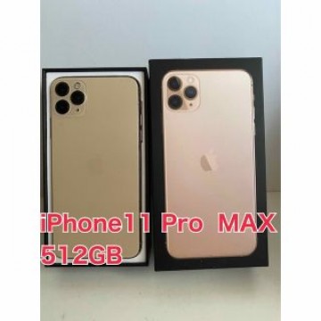 早い者勝 iPhone11 Pro Max ゴールド 512 GB SIMフリー