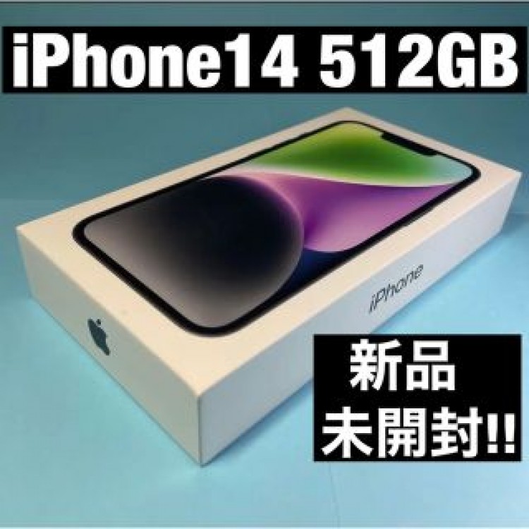 iPhone13 512GB ミッドナイト SIMフリー 新品未開封 Apple