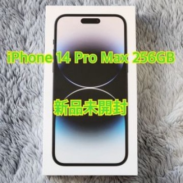 iPhone 14 Pro Max 256GB スペースブラック 新品未開封