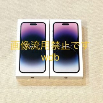 《2台》 SIMフリー 新品 iPhone 14 Pro Max 128GB