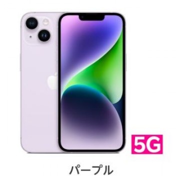 iphone 14 128GB