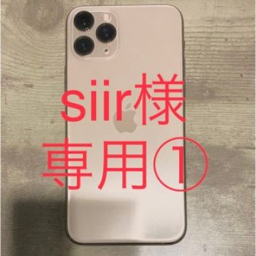 iPhone11pro 64GB ジャンク品