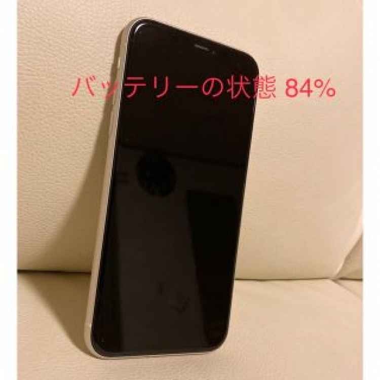 iPhone 11 64GB ホワイト