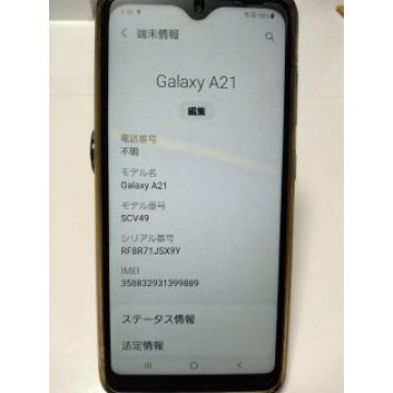 Galaxy A21 SCV49 64GB