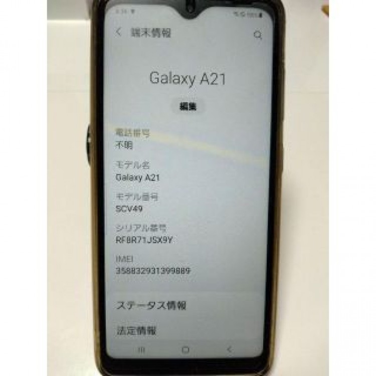Galaxy A21 SCV49 64GB