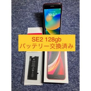 iPhoneSE 第2世代 128GB レッド
