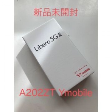 A202ZT Ymobile Libero 5G III ZTE 新品 ホワイト