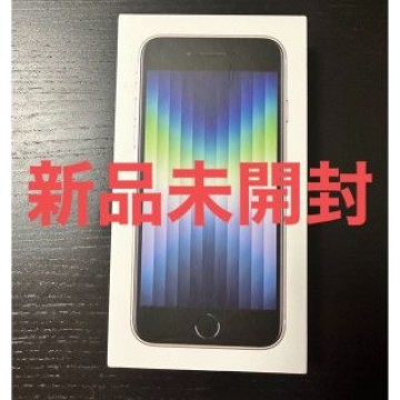 iPhone SE (第3世代) スターライト 128 GB MMYG3J/A