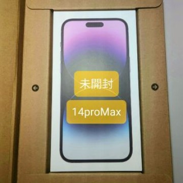 【新品未開封】iphone14 pro max 128gb