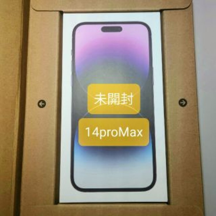 【新品未開封】iphone14 pro max 128gb