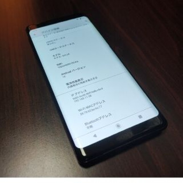 xperia xz3 sov39 wifi 専用