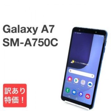 Galaxy A7 SM-A750C ブルー 楽天SIMフリー 64GB ⑦