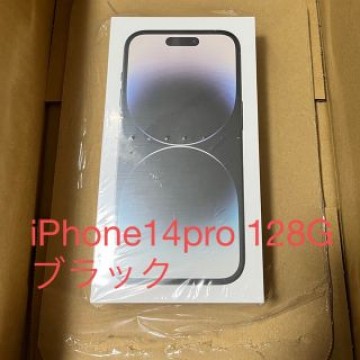 iPhone14Pro 128G スペースブラック