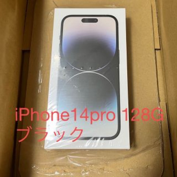 iPhone14Pro 128G スペースブラック