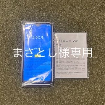 スマホ本体FCNT arrows We FCG01 ホワイトFUJITSU