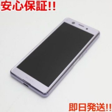 新品同様 SO-02L Xperia Ace パープル